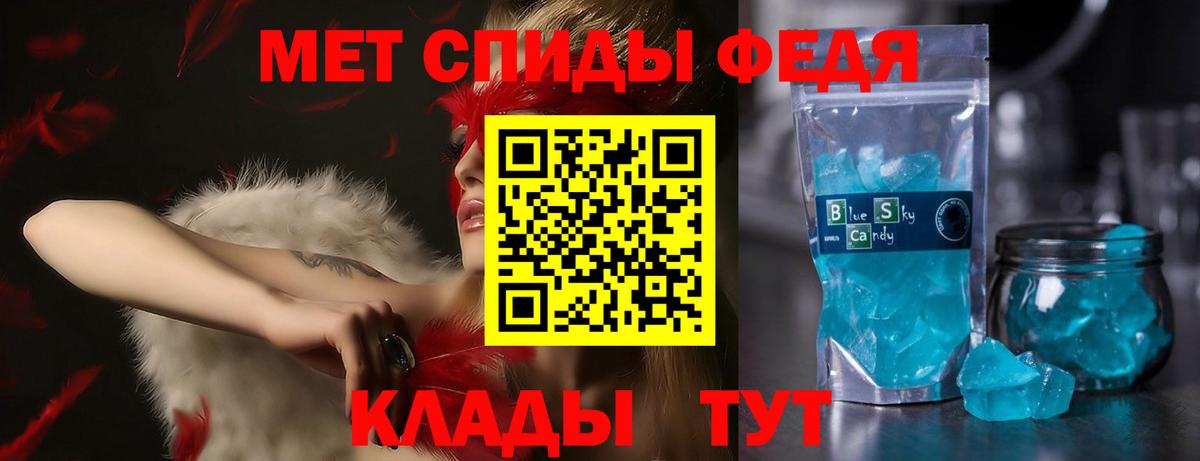 Amphetamine  площадка наркотические препараты  Курчатов  Вход с VPN  АМФ 98%  АМФЕТАМИН 