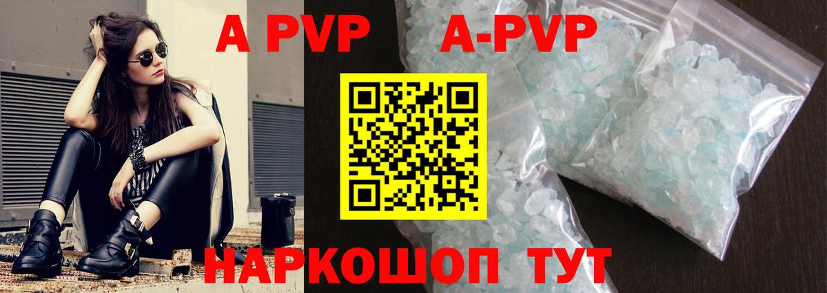 A PVP СК КРИС Курчатов