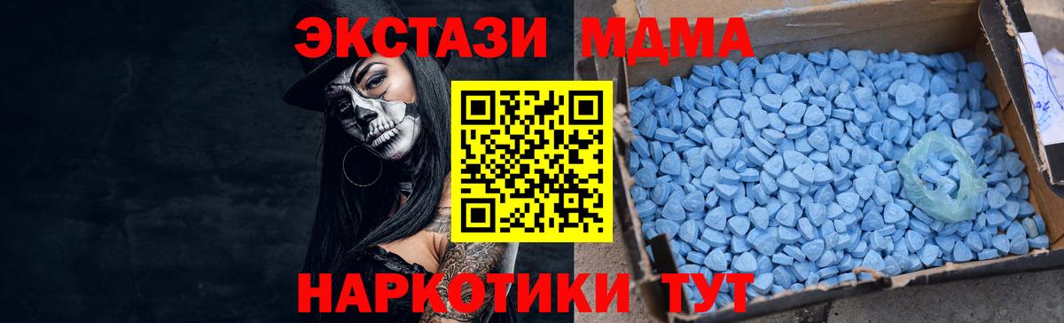 ЭКСТАЗИ диски  Вход с VPN  Ecstasy  Ecstasy круглые  Курчатов 