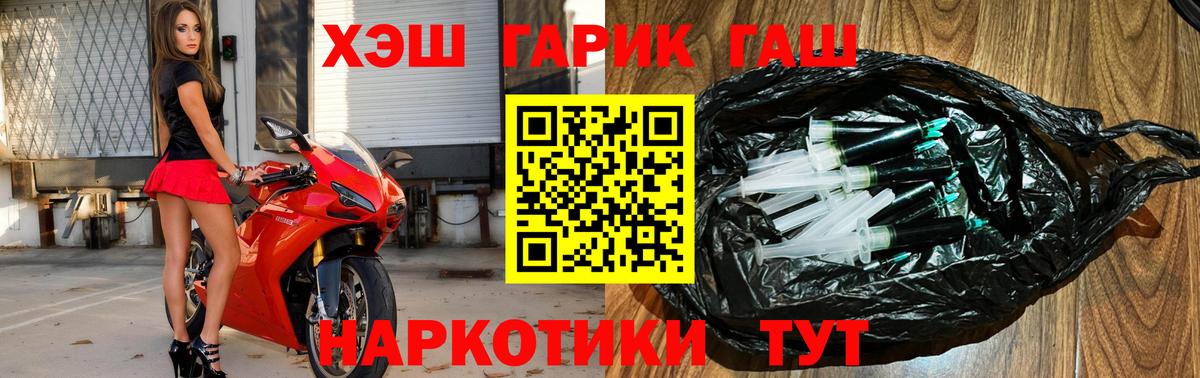 АМФЕТАМИН Курчатов