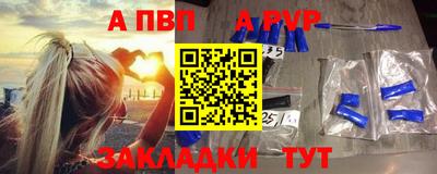 синтетический гашиш Кандалакша