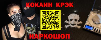 синтетический гашиш Кандалакша