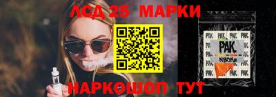ГАЛЛЮЦИНОГЕННЫЕ ГРИБЫ Канаш
