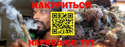 синтетический гашиш Кандалакша