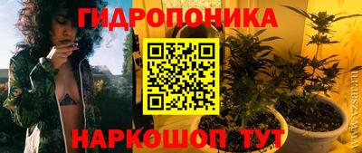 синтетический гашиш Кандалакша