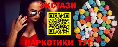 ГАЛЛЮЦИНОГЕННЫЕ ГРИБЫ Канаш