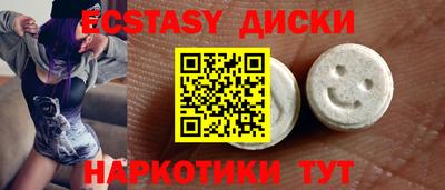 синтетический гашиш Кандалакша