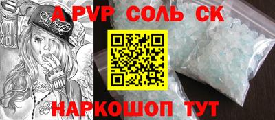 мдпв Камышлов