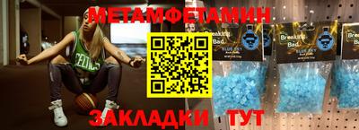 мдма Кимры