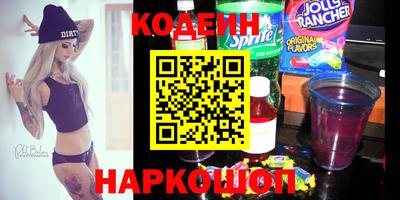 синтетический гашиш Кандалакша