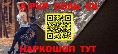 мдпв Камышлов