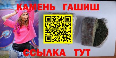 синтетический гашиш Кандалакша