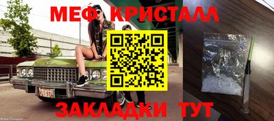 синтетический гашиш Кандалакша