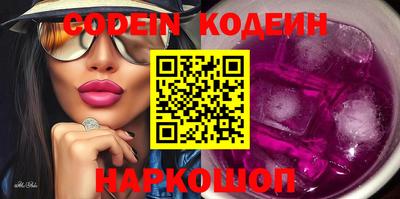 синтетический гашиш Кандалакша
