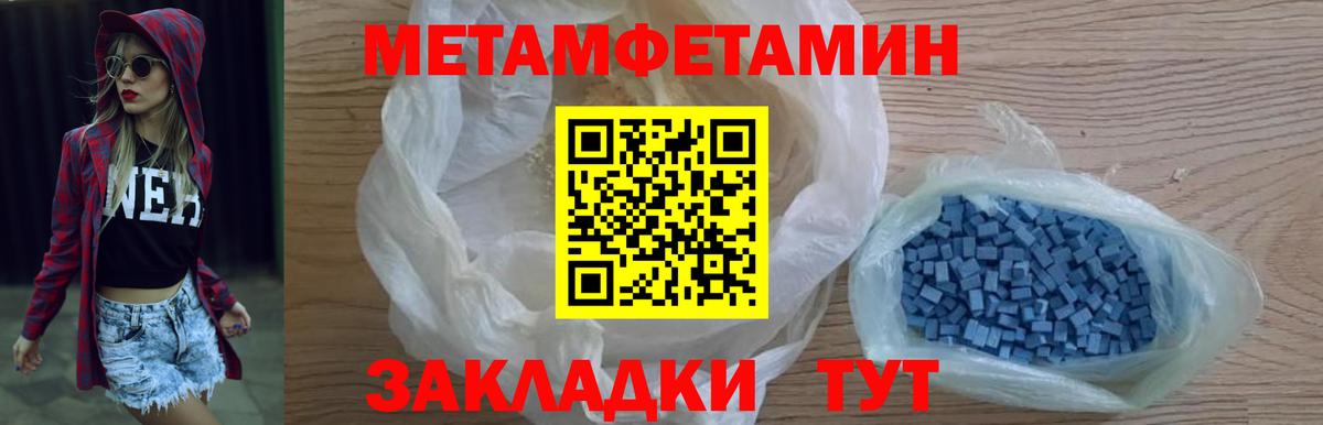 Первитин витя  Вход с VPN  Первитин витя  Курчатов 