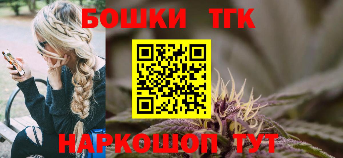 Марихуана Bruce Banner Курчатов