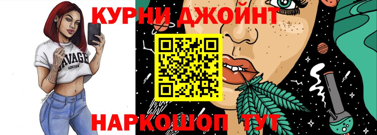 Бошки марихуана OG Kush  Канабис индика  Курчатов  Вход с VPN  Марихуана тримм 